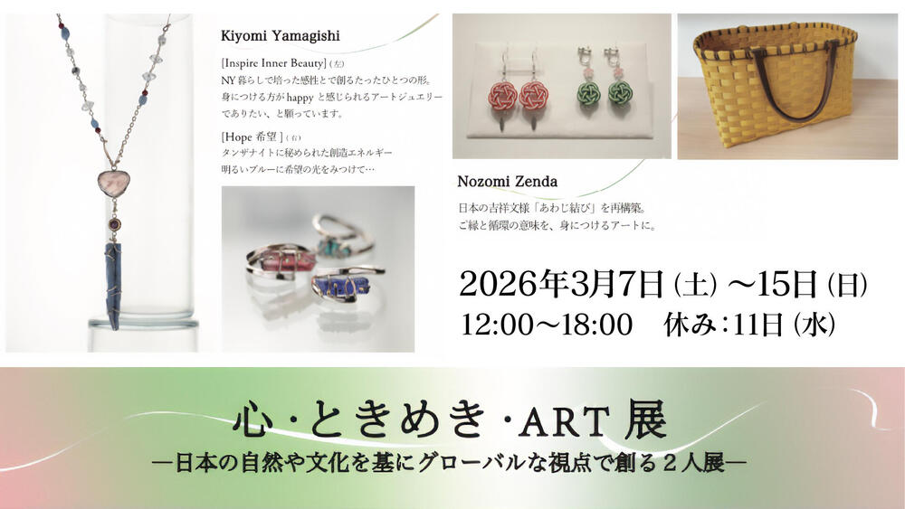 アートボード 1-100.jpg